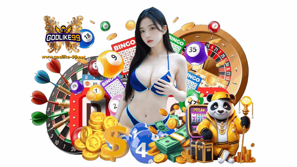 godlike 99 สัมผัสความสนุกสุดเร้าใจ ฝากถอนออโต้ที่ปลอดภัยรวด